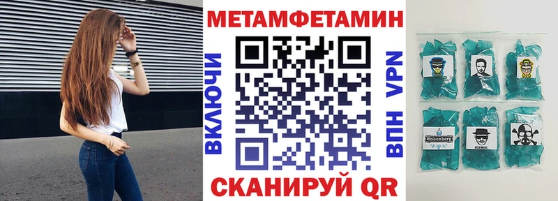 АМФЕТАМИН Premium  даркнет сайт  Тихвин 