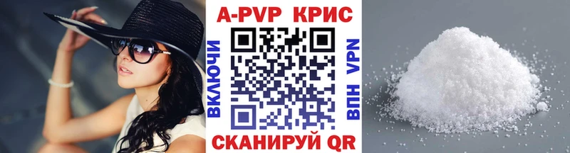 как найти   Тихвин  Alfa_PVP крисы CK 