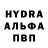 MDMA кристаллы Igor Chabanov