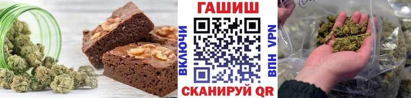 Canna-Cookies конопля Тихвин