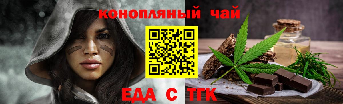 Canna-Cookies конопля  Вход с VPN  Тихвин 