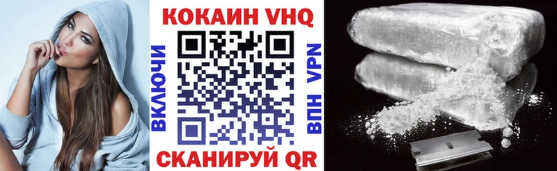 цена Тихвин КОКАИН 97%