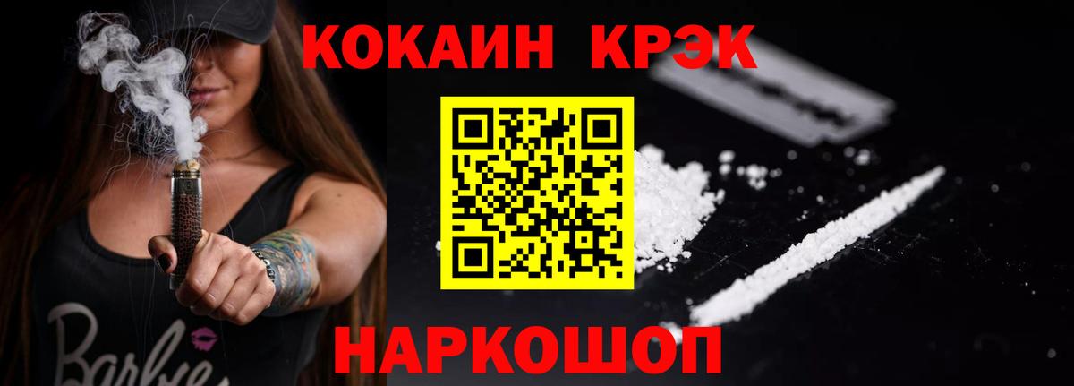 Кокаин VHQ  Вход с VPN  где купить   Тихвин  Кокаин 