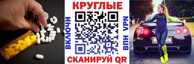 Ecstasy VHQ  Тихвин 