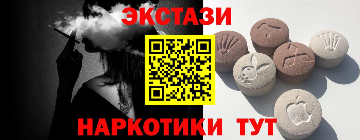 Ecstasy 300 mg  ЭКСТАЗИ Дубай  Тихвин  Экстази  Вход с VPN 