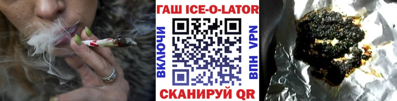 Гашиш гашик  ссылка на мегу сайт  Тихвин 