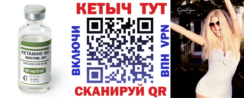 КЕТАМИН VHQ  мега как зайти  Тихвин  где найти  