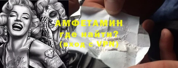 кристаллы Михайловка