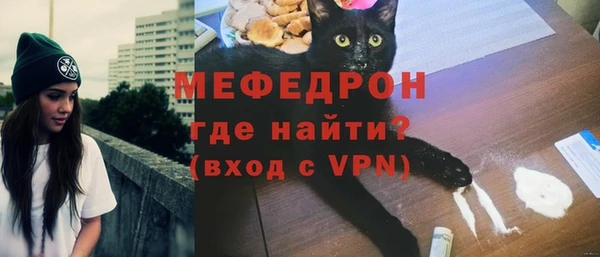 винт Мегион