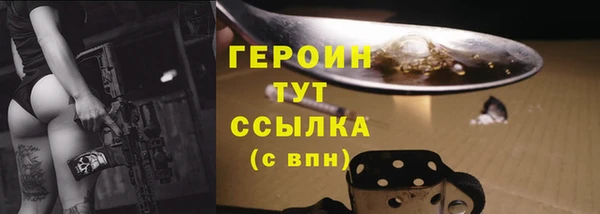 винт Мегион