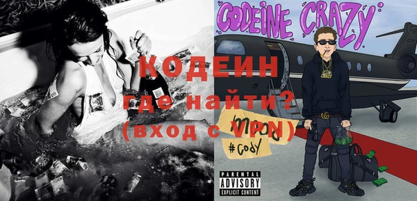 кристаллы Михайловка