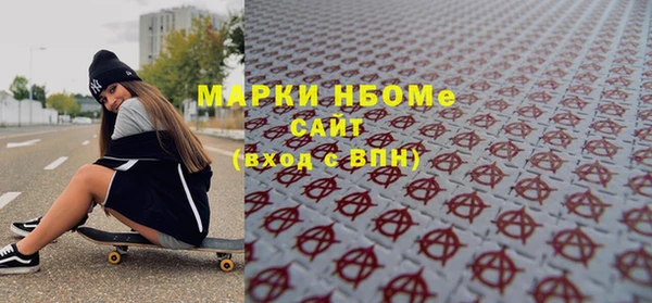 винт Мегион