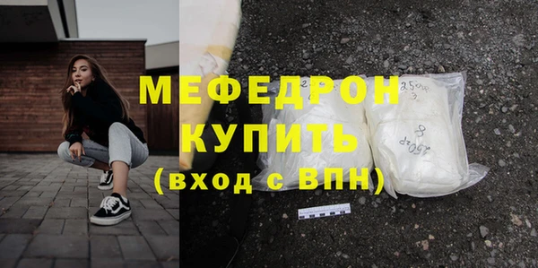 кристаллы Михайловка