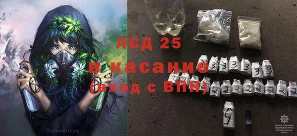кристаллы Михайловка