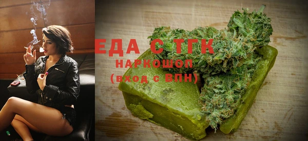 ешки Медногорск