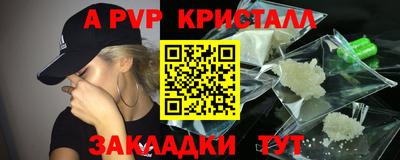 героин Краснодар