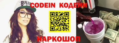 эйфоретик Краснокаменск