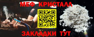 эйфоретик Краснокаменск