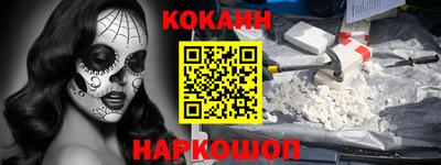 эйфоретик Краснокаменск