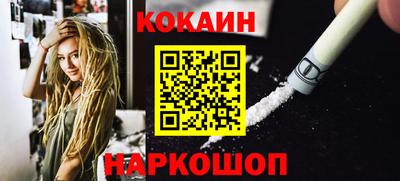 jwh Краснознаменск