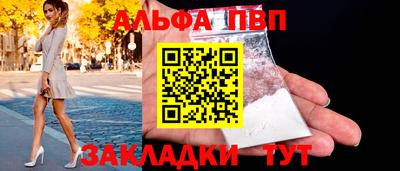 эйфоретик Краснокаменск