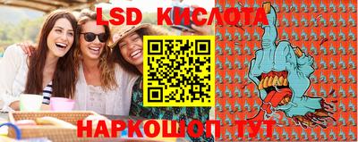 эйфоретик Краснокаменск