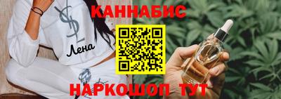 героин Краснодар