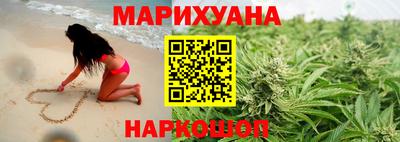 эйфоретик Краснокаменск