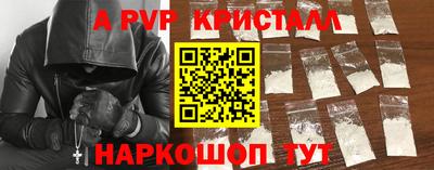 героин Краснодар