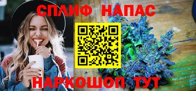 эйфоретик Краснокаменск
