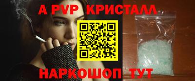 jwh Краснознаменск