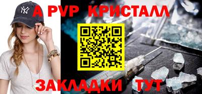 героин Краснодар