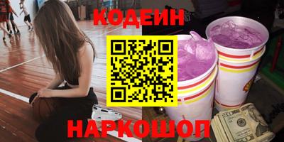 героин Краснодар