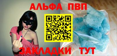эйфоретик Краснокаменск