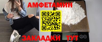 эйфоретик Краснокаменск