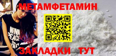 экстази Кунгур
