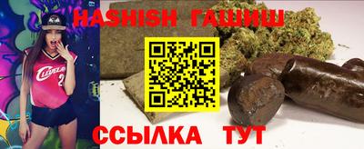 эйфоретик Краснокаменск