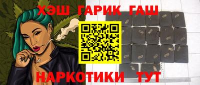 эйфоретик Краснокаменск