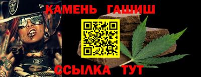 эйфоретик Краснокаменск