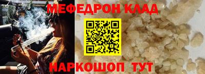 эйфоретик Краснокаменск