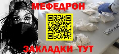 эйфоретик Краснокаменск