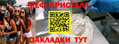 эйфоретик Краснокаменск