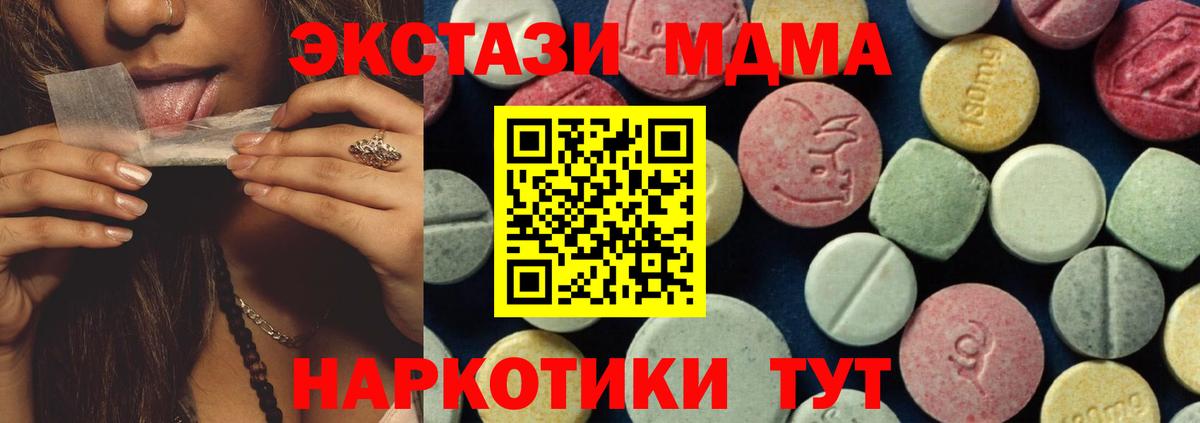 Тихвин  МДМА молли  МДМА молли  Вход с VPN 