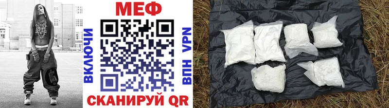 МЯУ-МЯУ mephedrone  Тихвин 