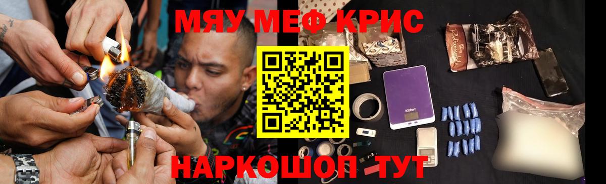 Тихвин  Мефедрон мука  Мефедрон  Вход с VPN 