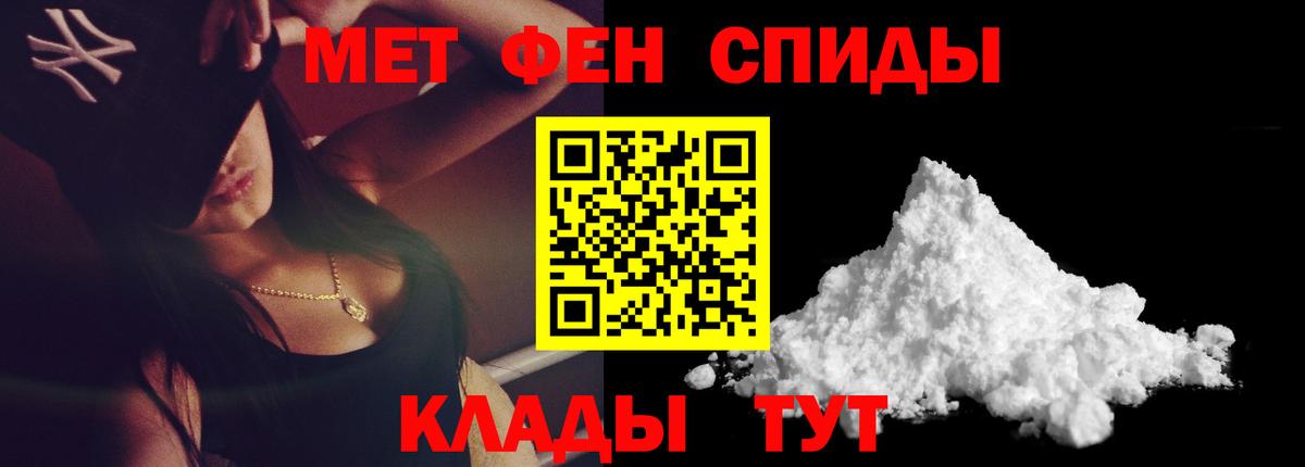 Метамфетамин пудра  Вход с VPN  Тихвин 