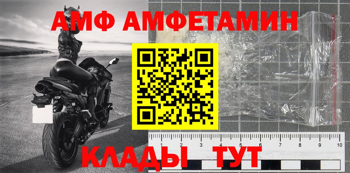 Первитин витя Тихвин