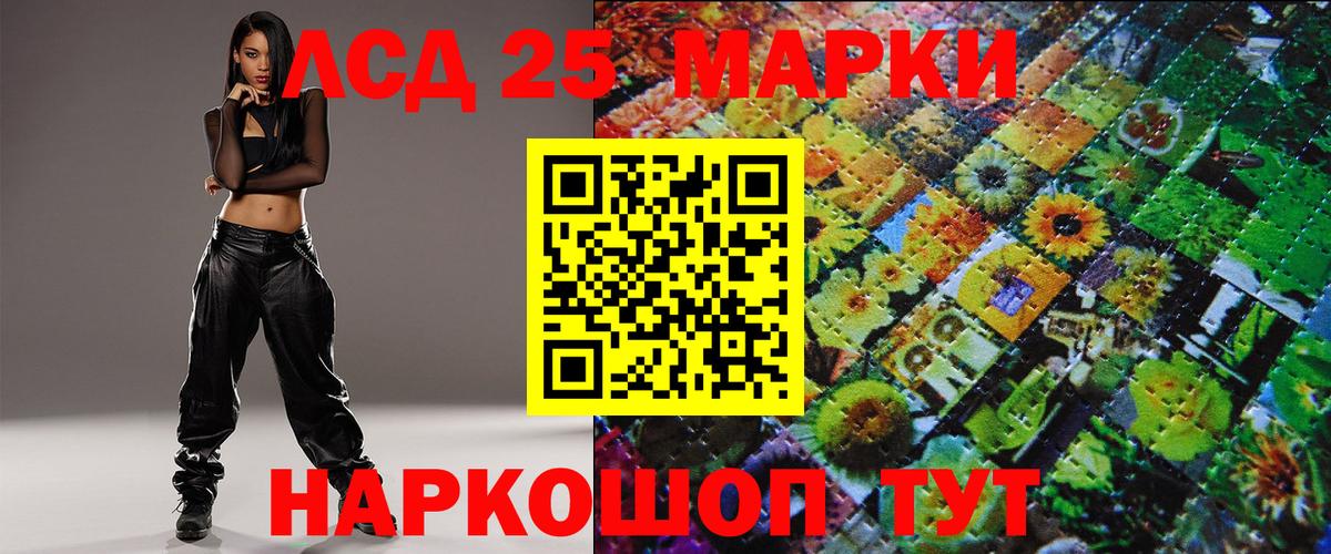 Тихвин  Наркотические марки 1,5мг  Наркотические марки 1,5мг  Вход с VPN 