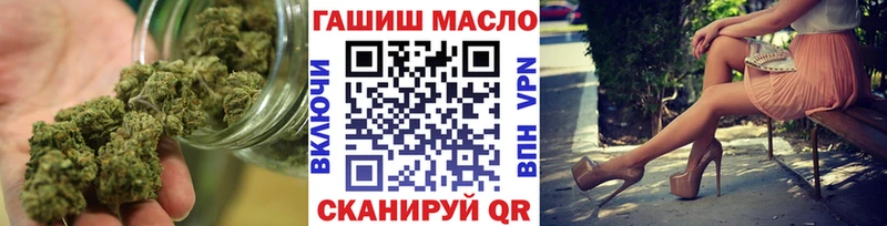 сколько стоит  Тихвин  Дистиллят ТГК вейп 