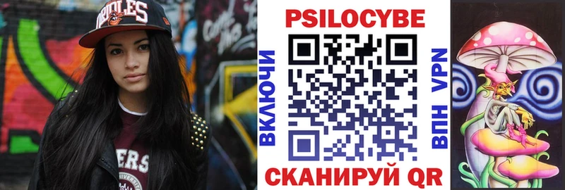 MEGA вход  Тихвин  Галлюциногенные грибы мицелий 
